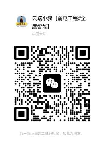 覆盖网络、安防、楼宇自控的全栈弱电方案，在大型园区、数据中心、智慧城市项目中优势显著。